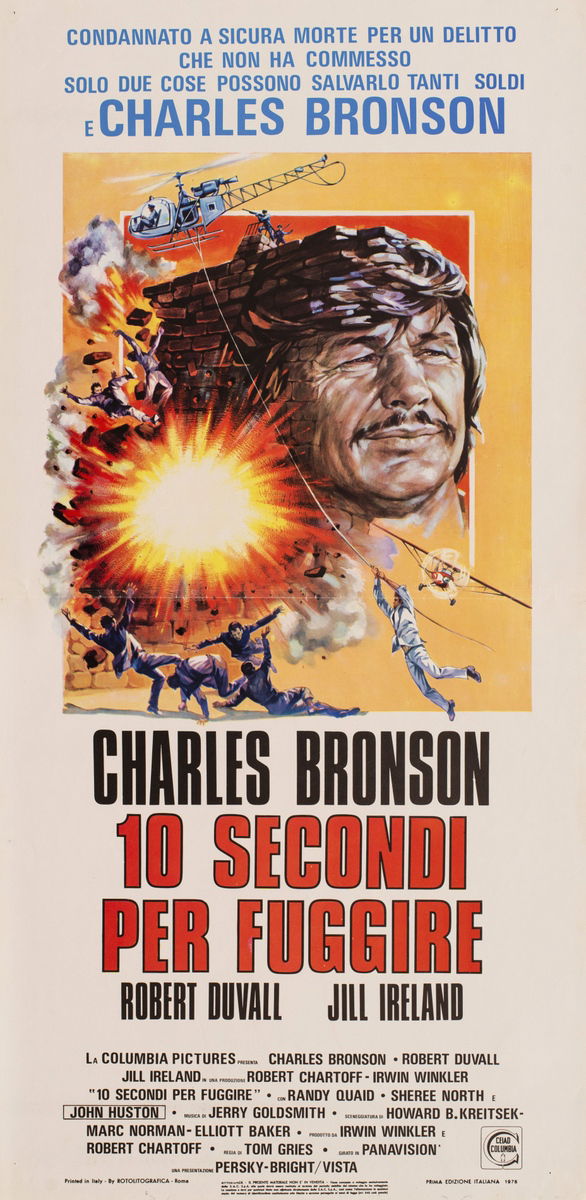 Breakout - Lobby Card 1