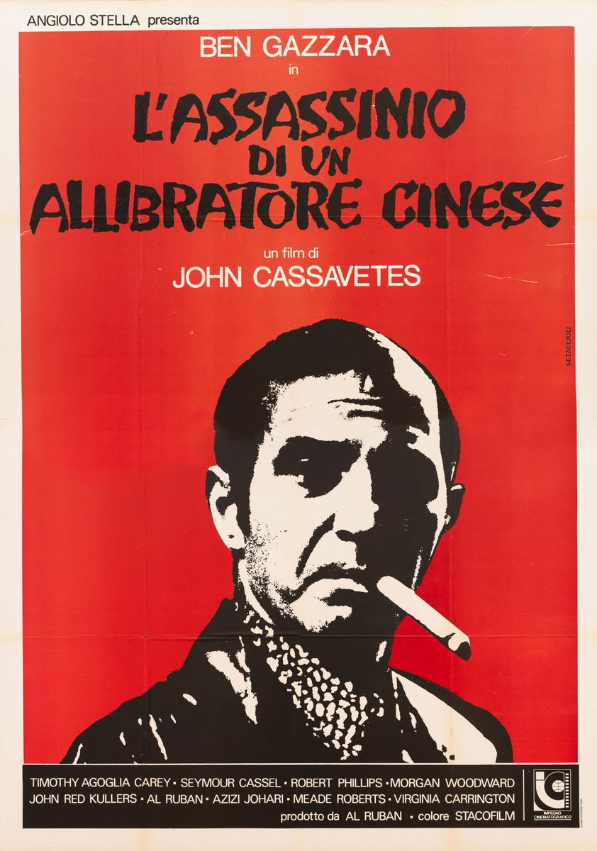 The Killing of a Chinese Bookie - Poster 1