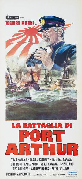 Battle of the Japan Sea