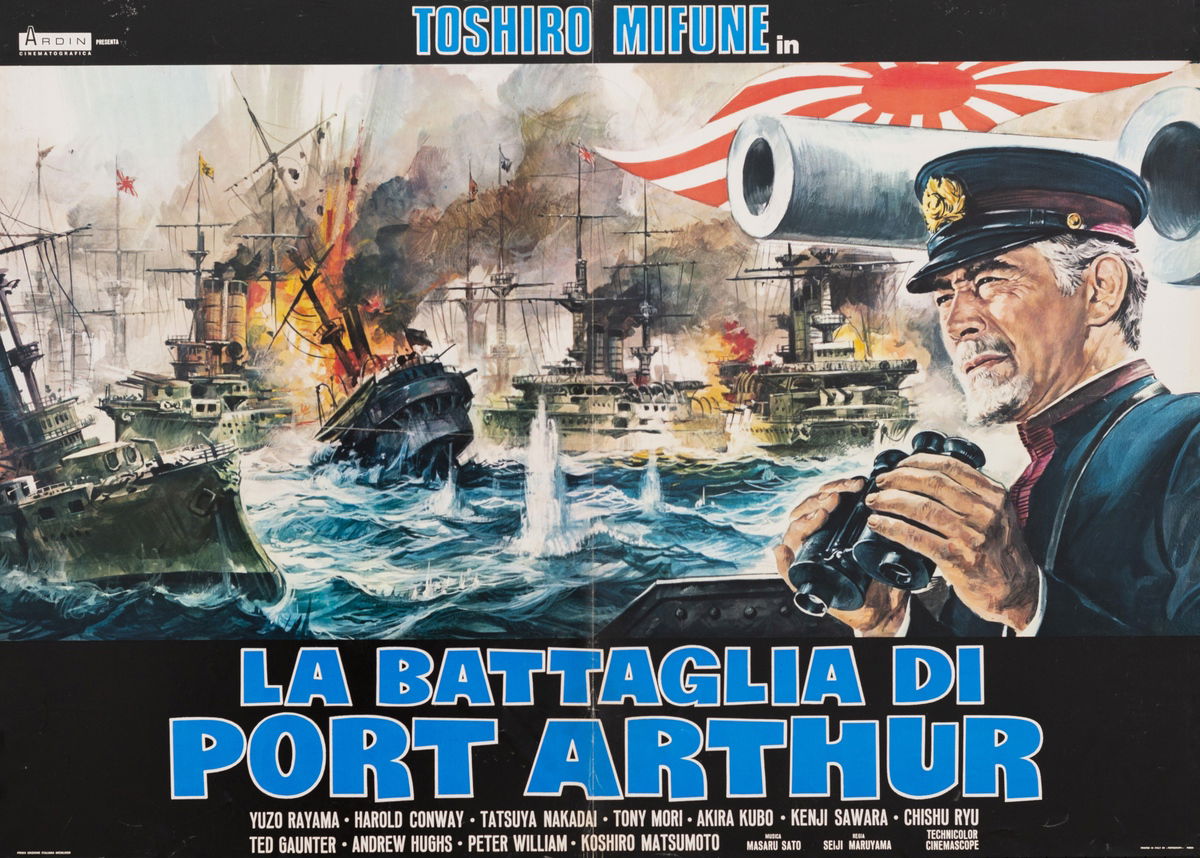 La battaglia di Port Arthur - Fotobusta 1