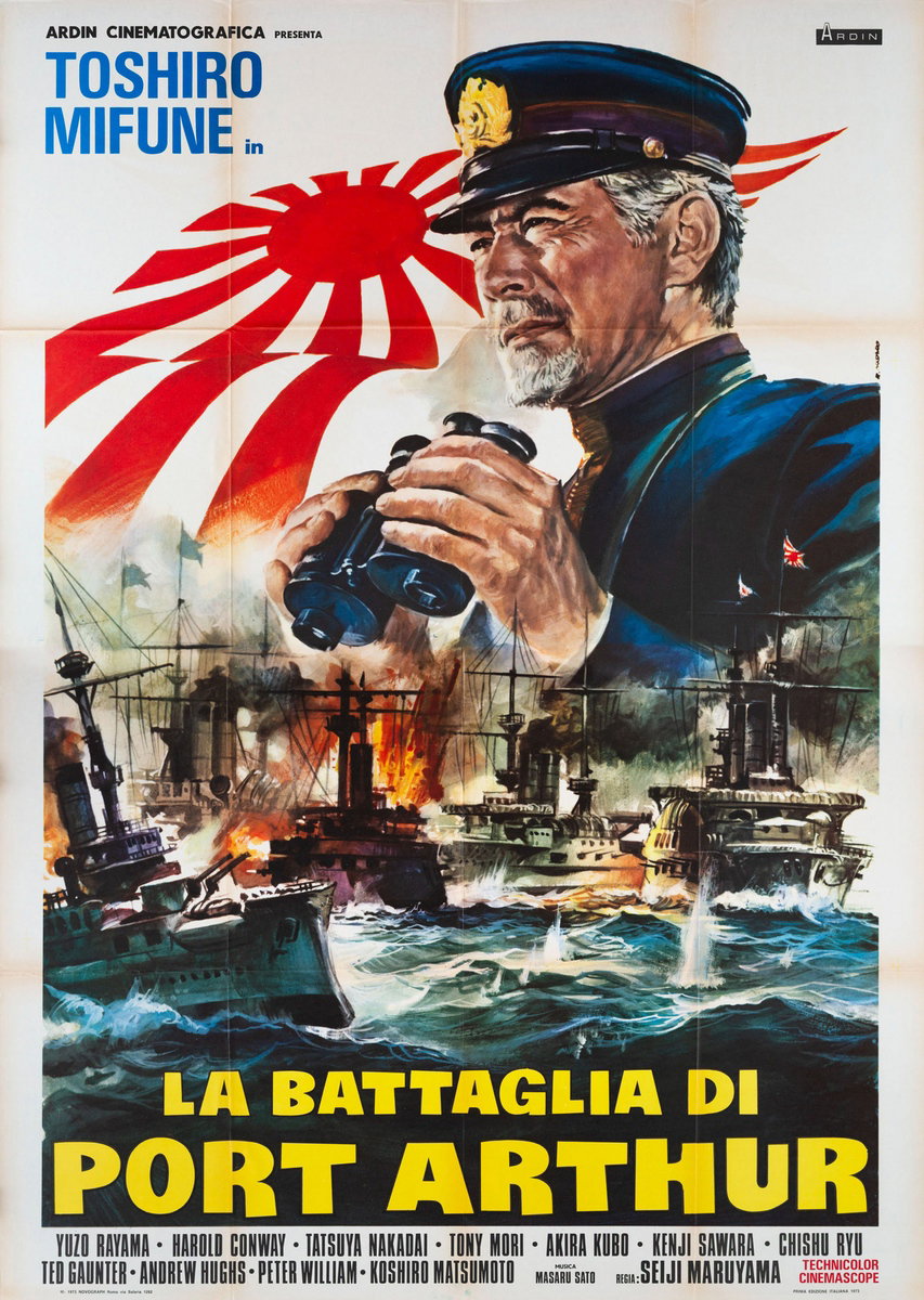 La battaglia di Port Arthur - Manifesto 2