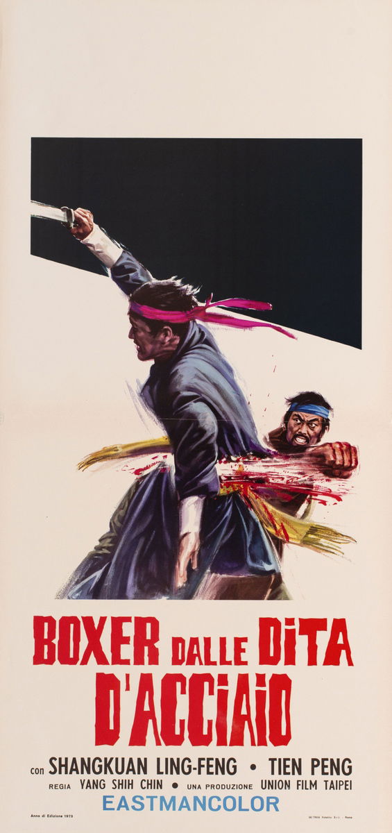 A Girl Fighter - Lobby Card 1