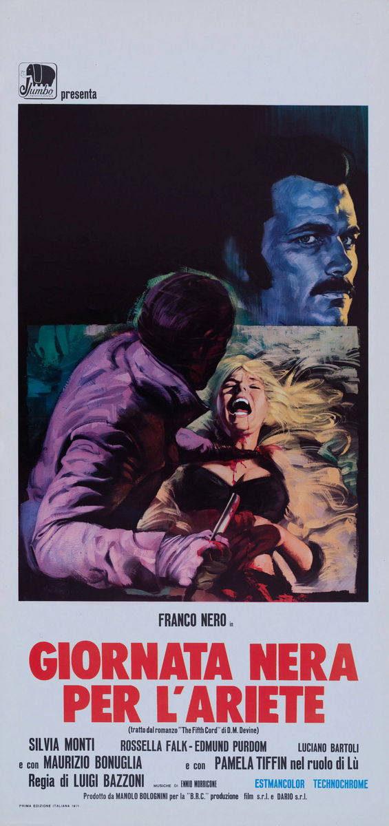 The Fifth Cord - Lobby Card 1