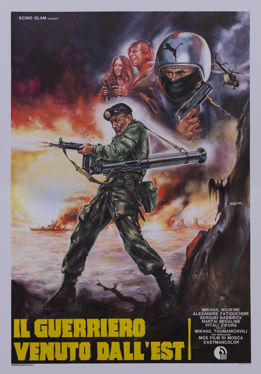 Manifesto 2 per il film Il guerriero venuto dall'est (1986), dipinto da Basilio Morini