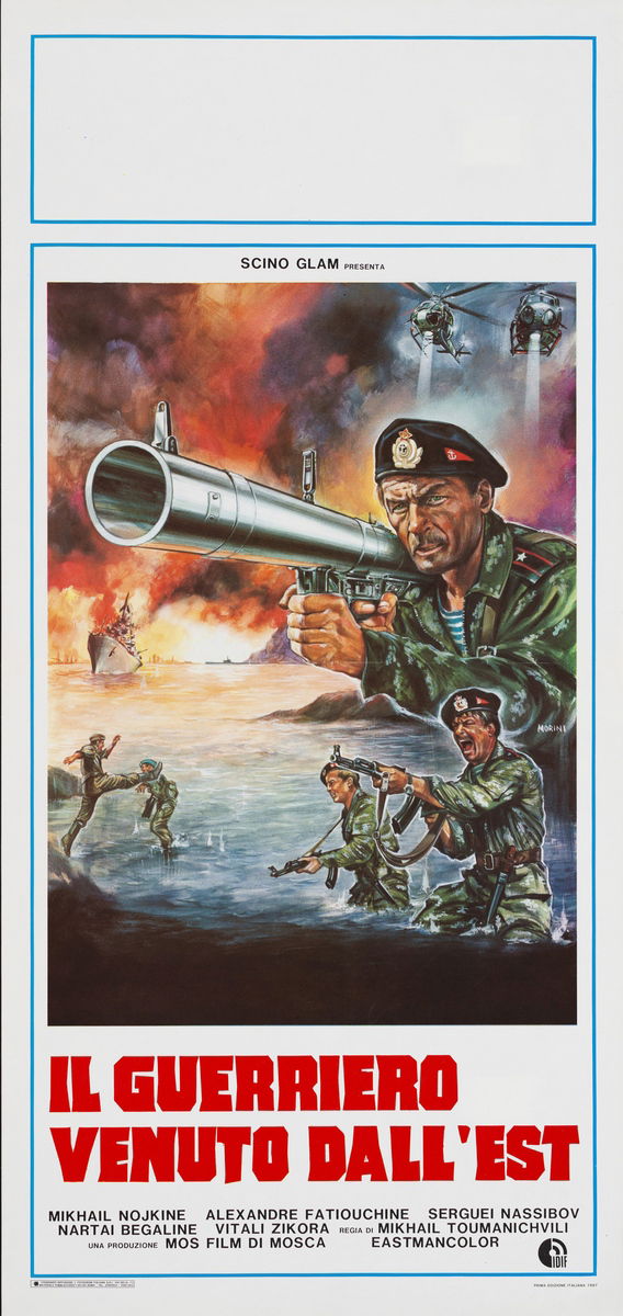 The Detached Mission - Lobby Card 1