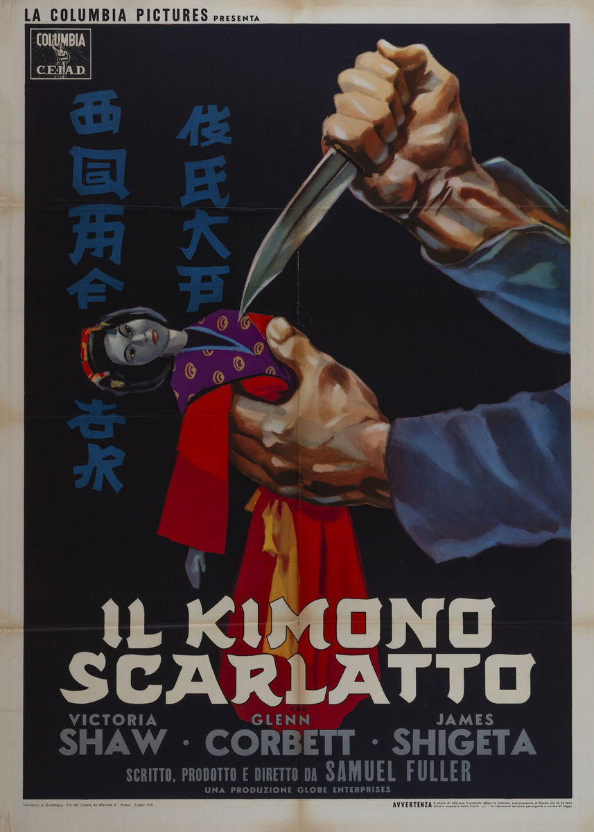 The Crimson Kimono - Poster 1