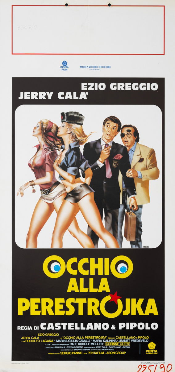 Watch Out for Perestroika - Lobby Card 1