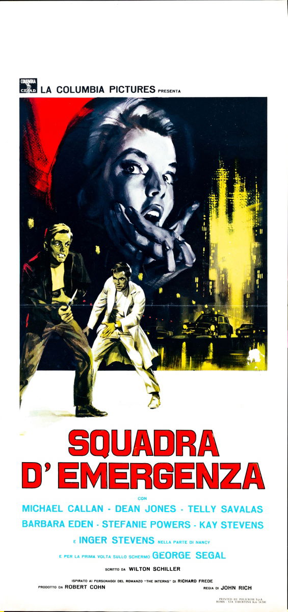 The New Interns - Lobby Card 1