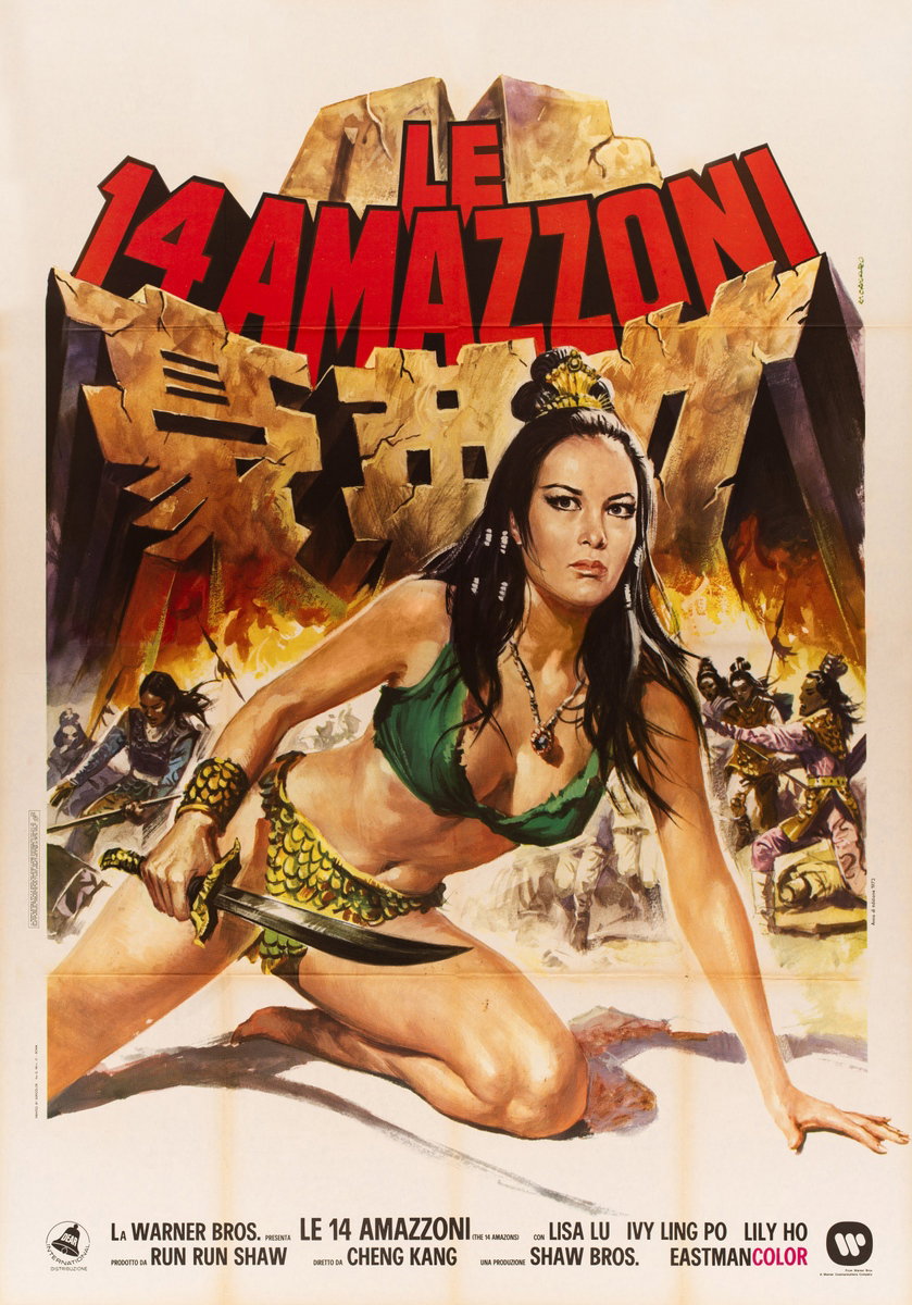 Poster 2 for the film The 14 Amazons (1972), painted by Renato Casaro (Renè)
