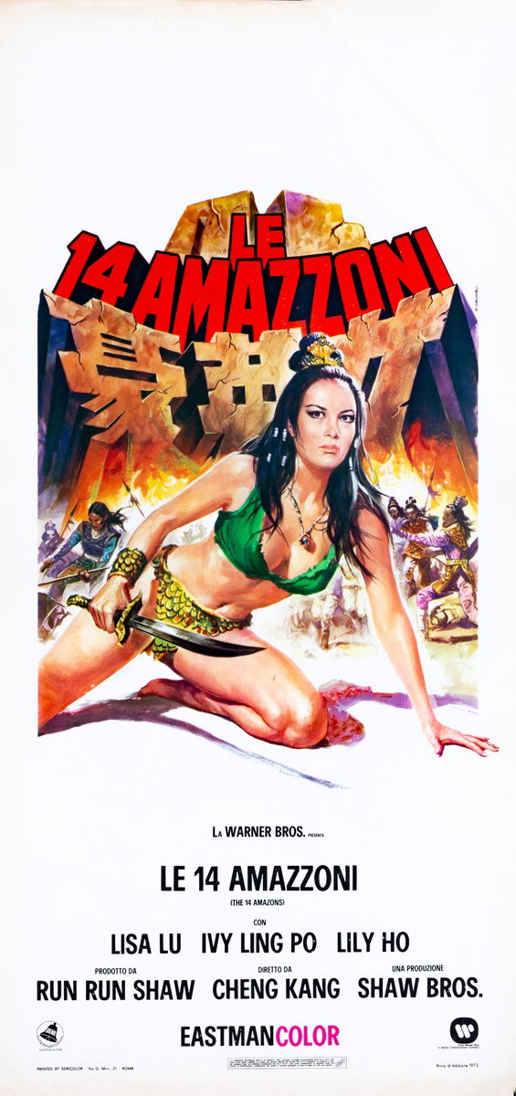 The 14 Amazons - Lobby Card 1