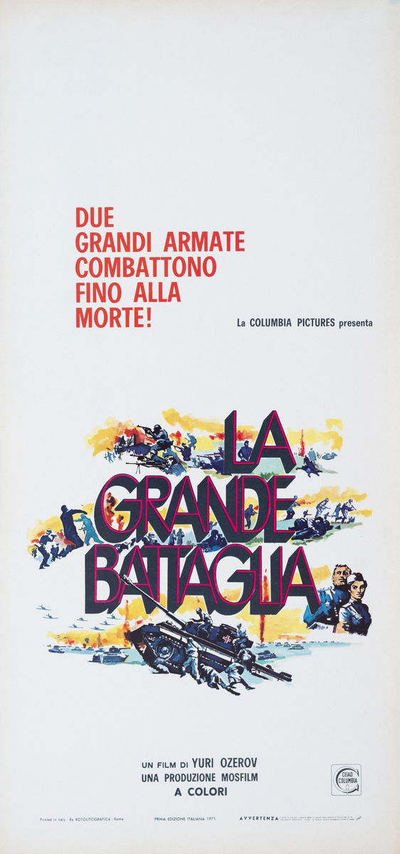 Liberation: Direction of the Main Blow - Lobby Card 1