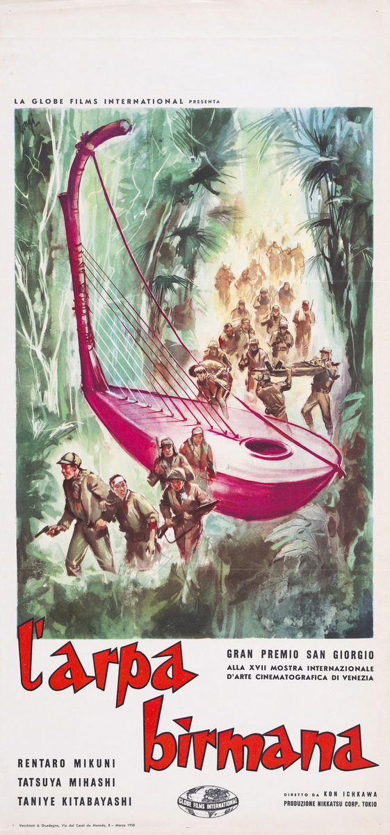 The Burmese Harp - Lobby Card 1