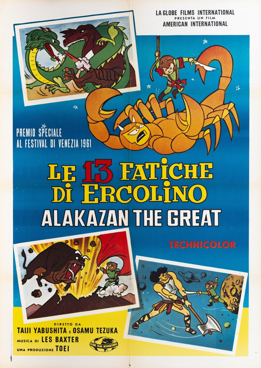 Manifesto 2 per il film Le 13 fatiche di Ercolino (1960)