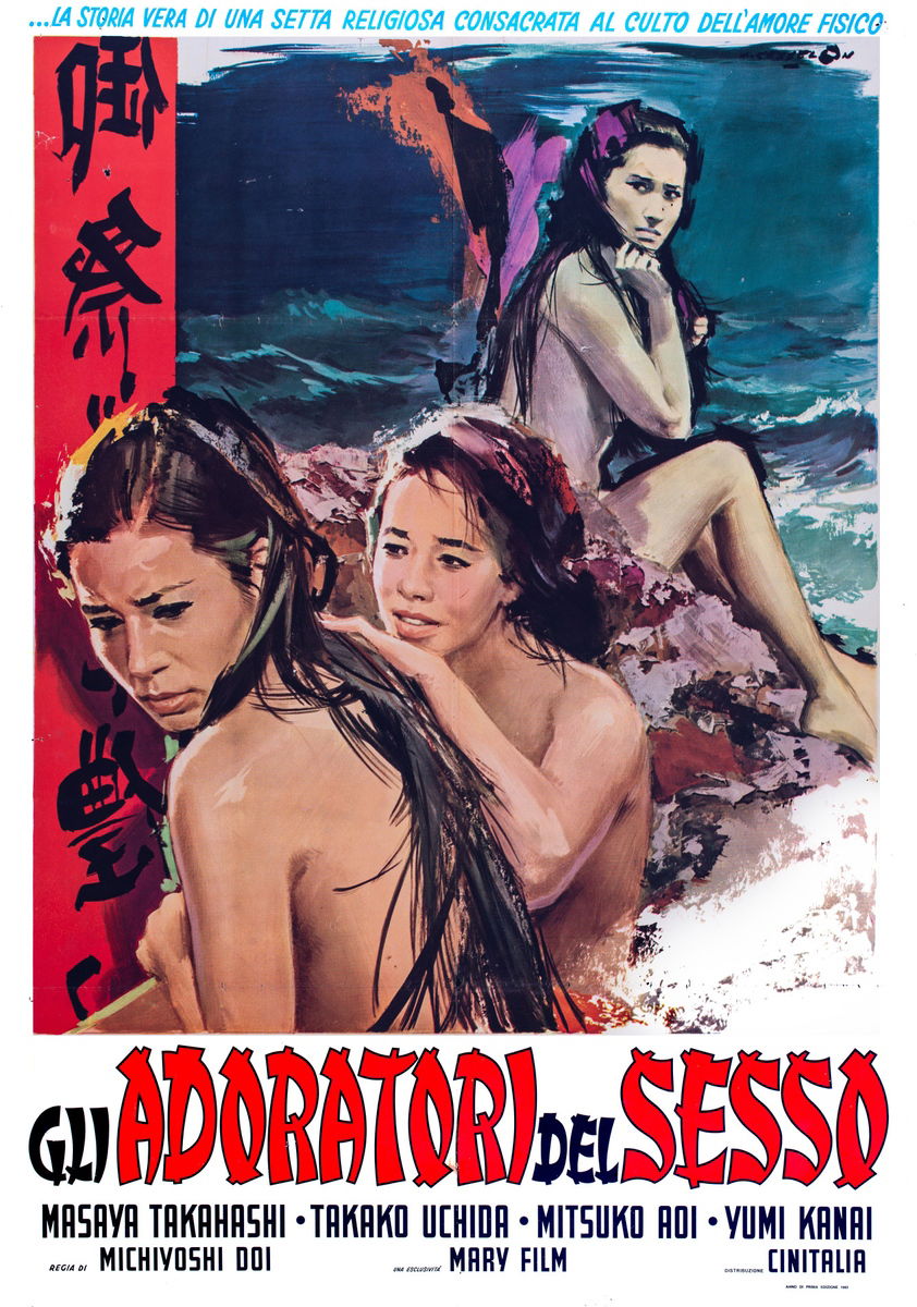 The Worship of the Flesh - Poster 1