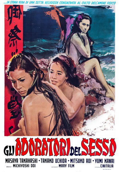 Gli adoratori del sesso