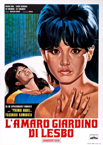 L'amaro giardino di Lesbo