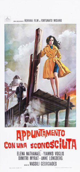 Appuntamento con una sconosciuta