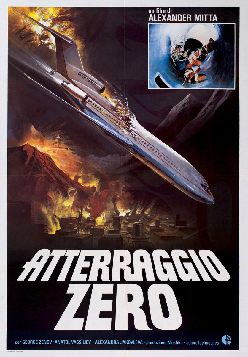 Poster 2 for the film Air Crew (1980)