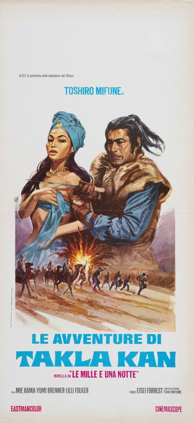 Adventure in Kigan Castle