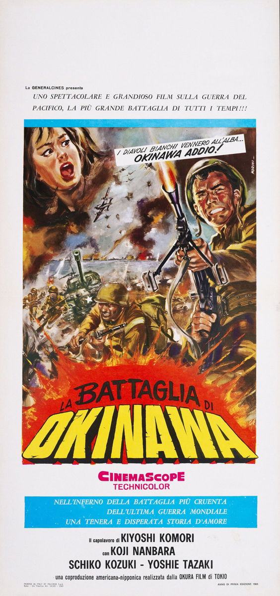 The Pacific War and Himeyuri Corps - Lobby Card 1