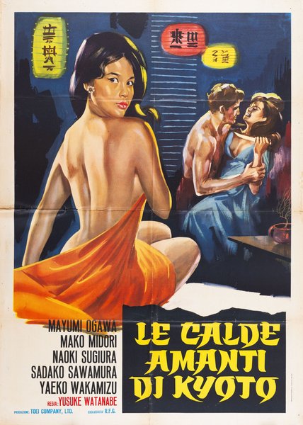 Night Scandal in Japan