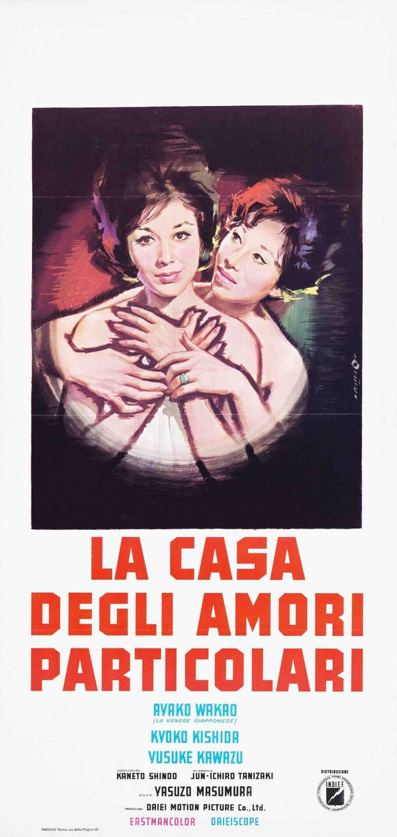 La casa degli amori particolari - Locandina 1