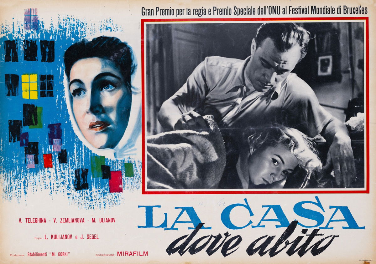 La casa dove abito - Fotobusta 1