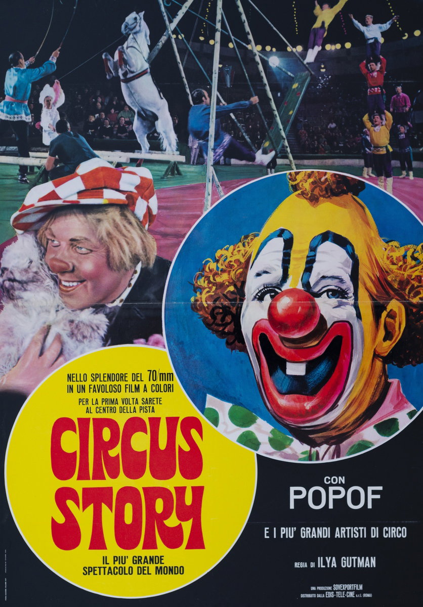 Poster 3 for the film Circus Story (1974)