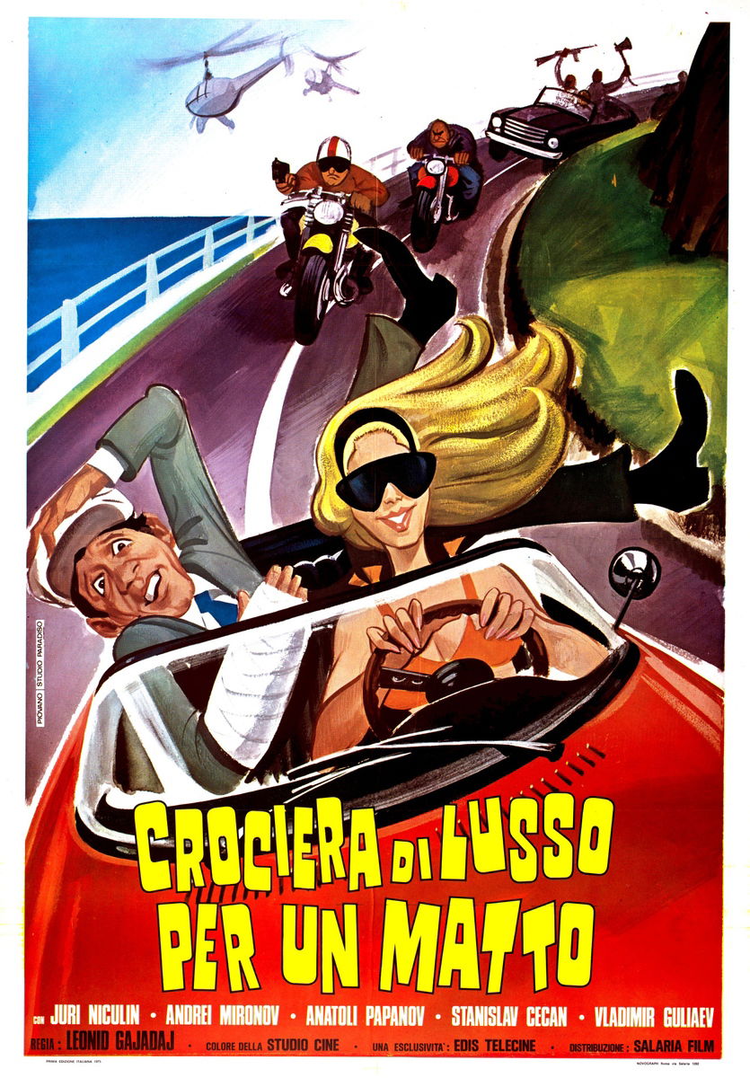 The Diamond Arm - Poster 1