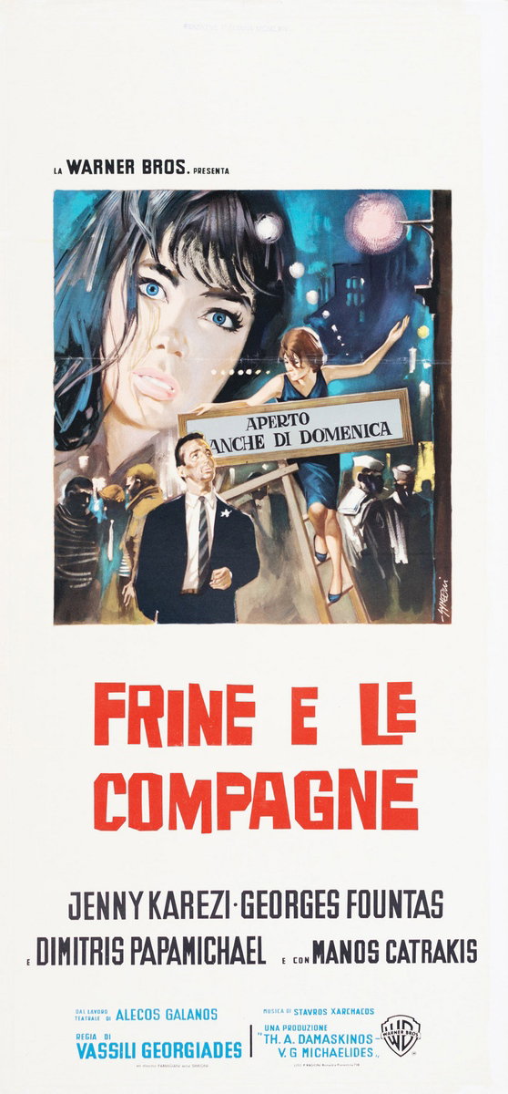 Locandina 2 for the film The Red Lanterns (1963), painted by Sandro Simeoni (Symeoni)