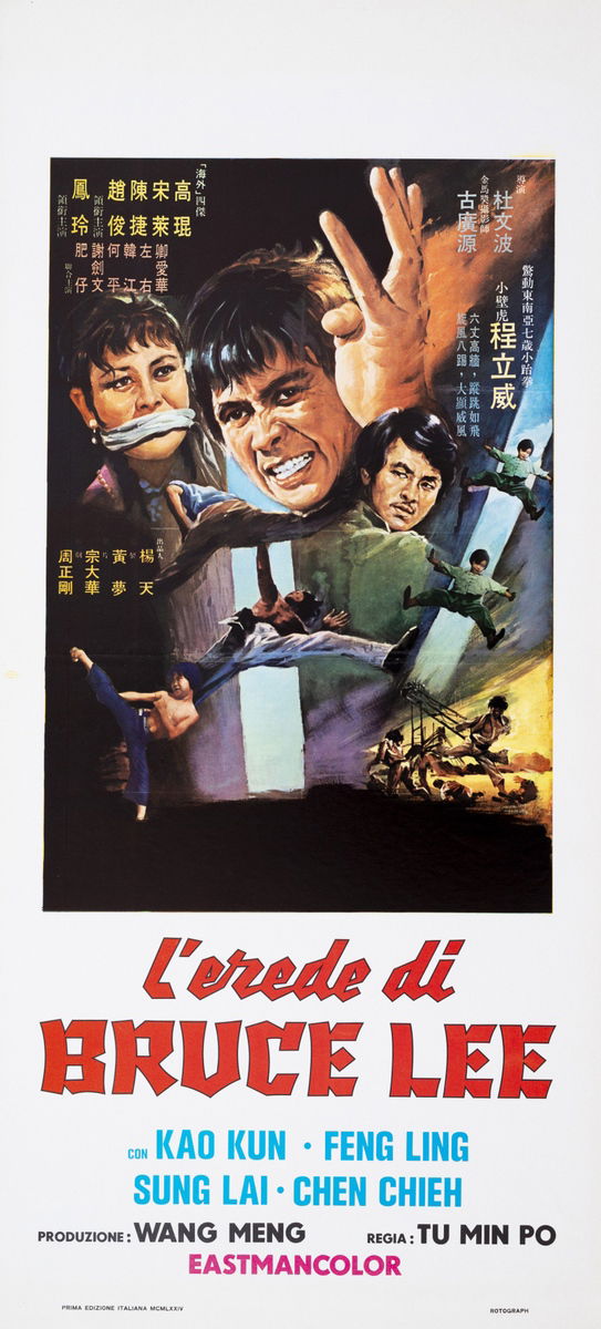 L'erede di  Bruce Lee - Lobby Card 1