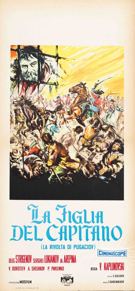 The Captain's Daughter - Lobby Card 1