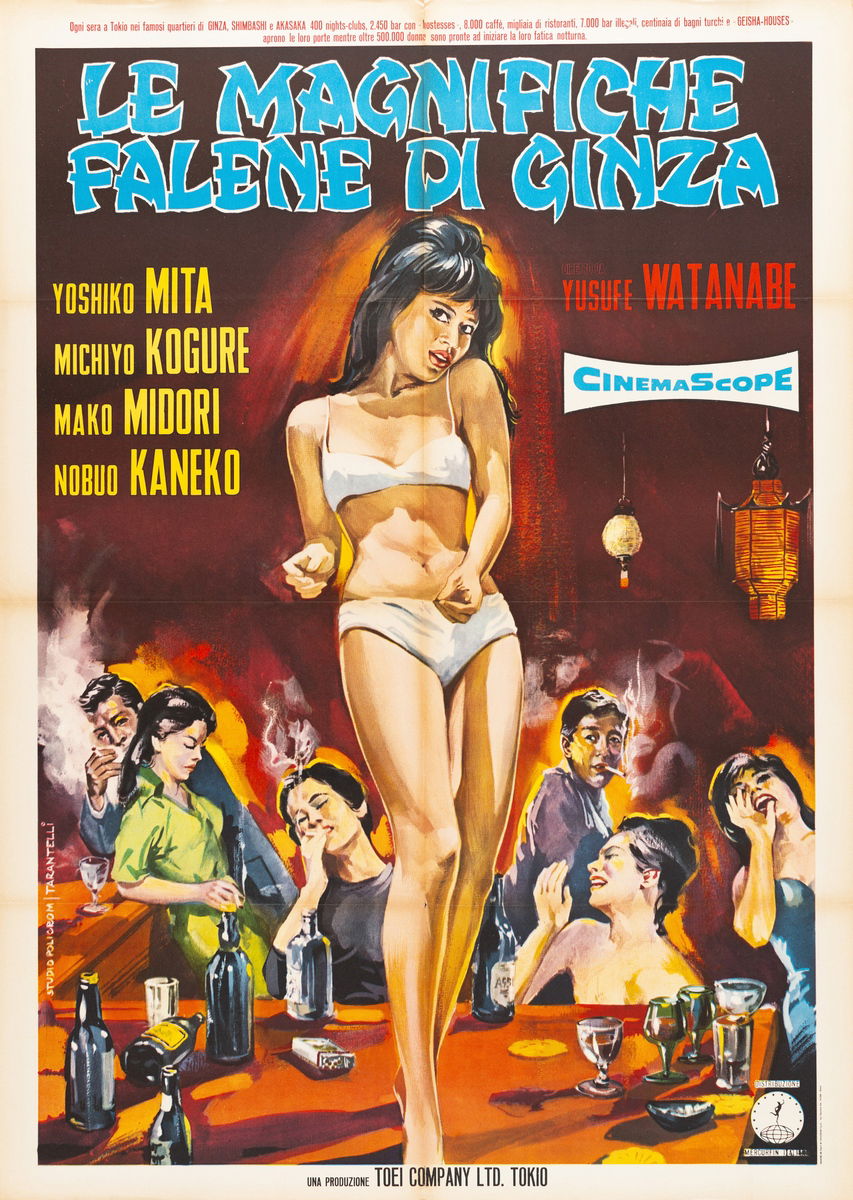 Le magnifiche falene di Ginza - Manifesto 1