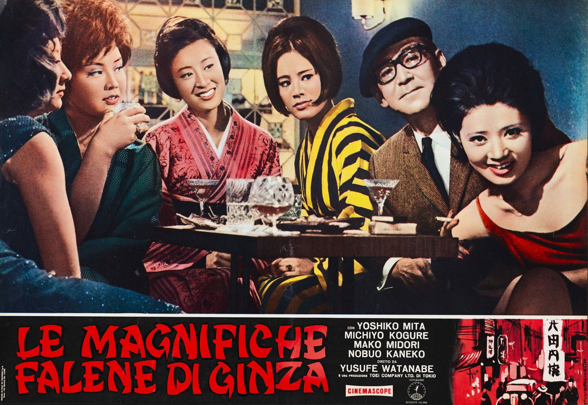 The Black Cat - Fotobusta 1