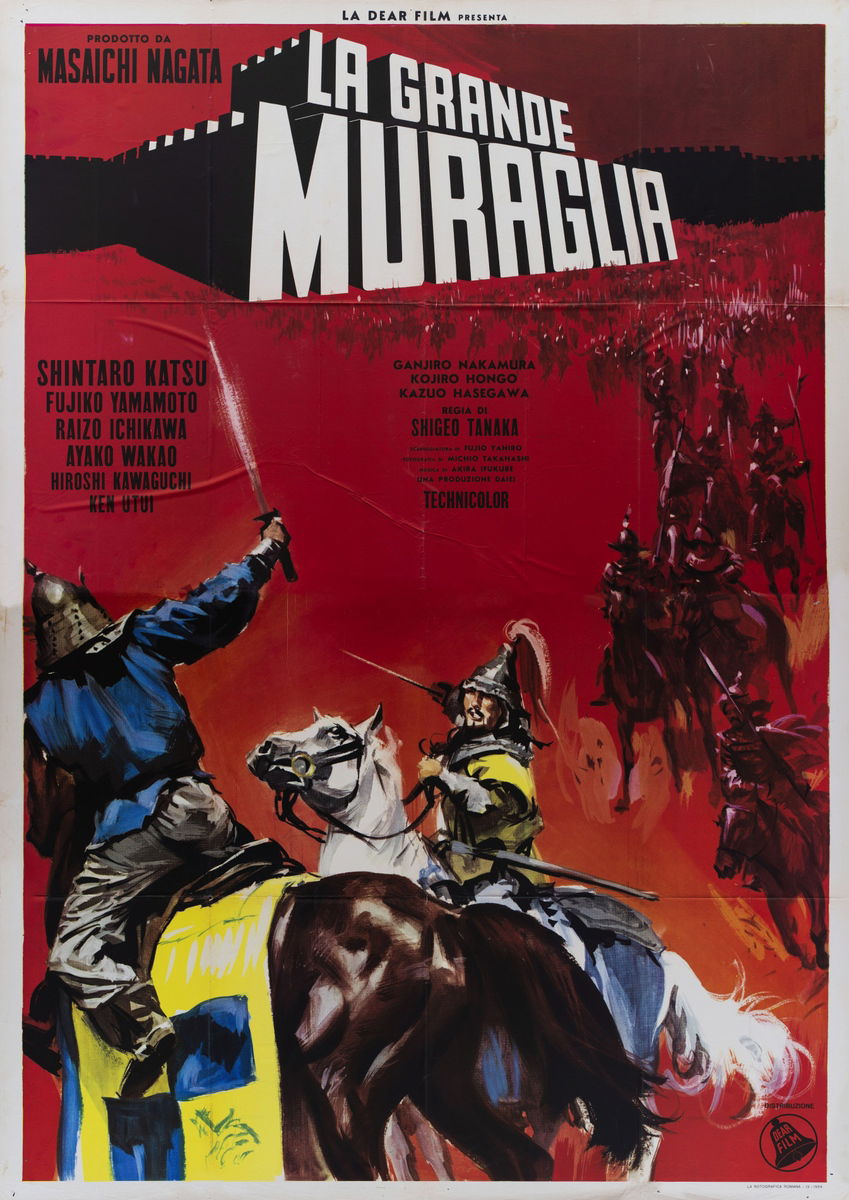 La grande muraglia - Manifesto 1