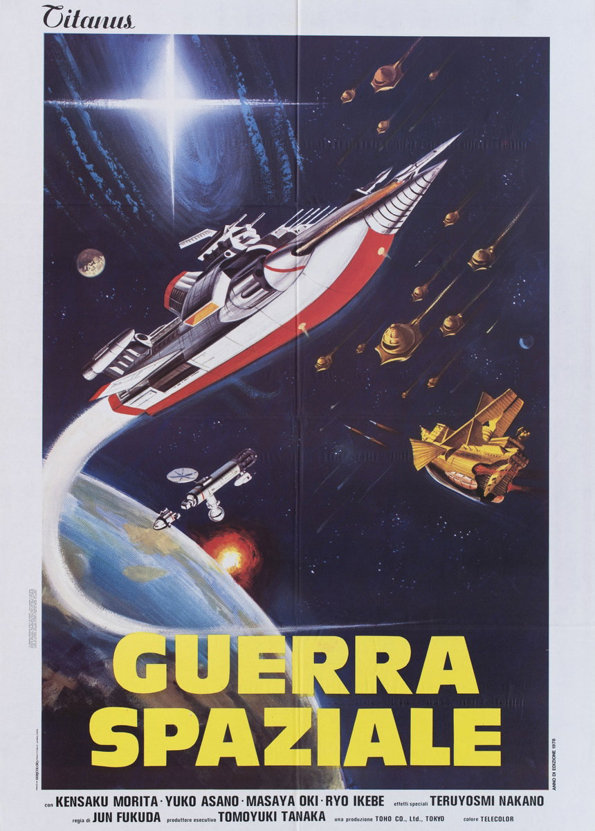 Guerra spaziale - Manifesto 2