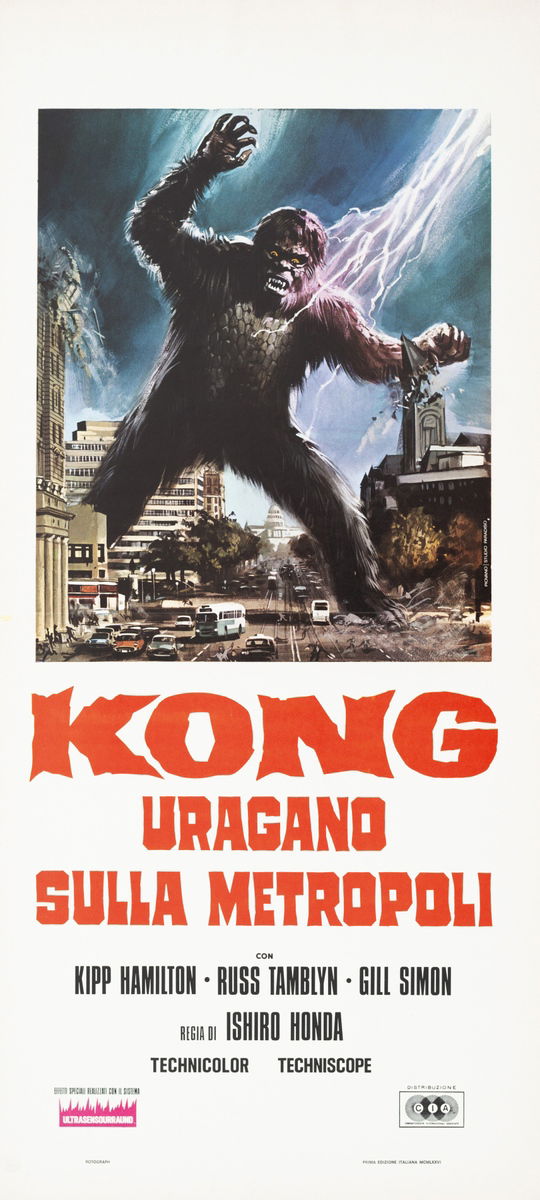 The War of the Gargantuas - Lobby Card 1