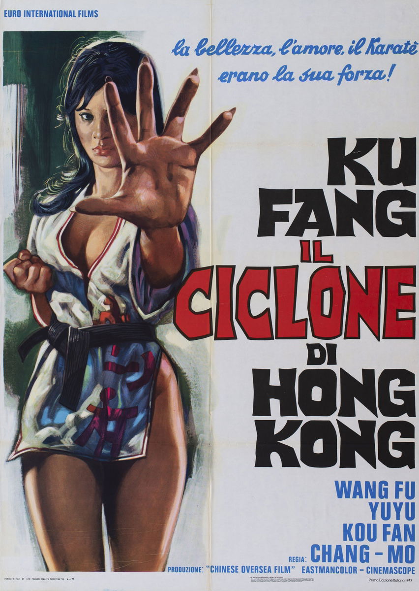 Xiong xin bao dan - Manifesto 1