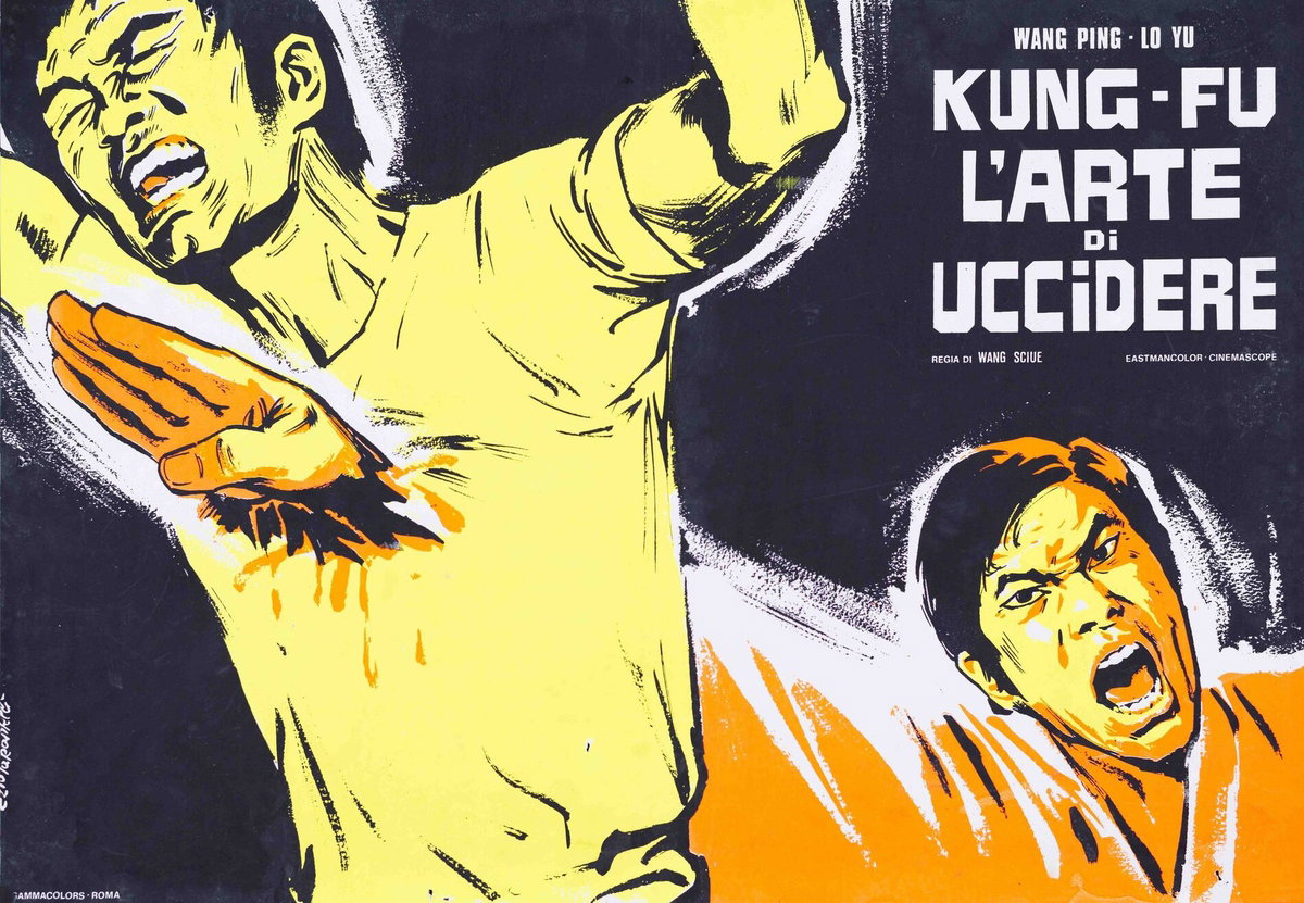 Fotobusta 3 per il film Kung (1973)