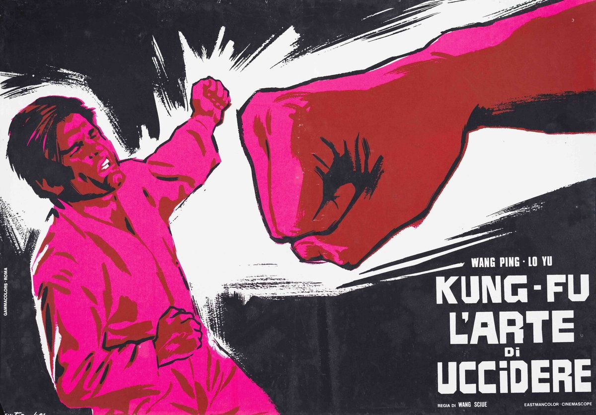 Fotobusta 5 per il film Kung (1973)
