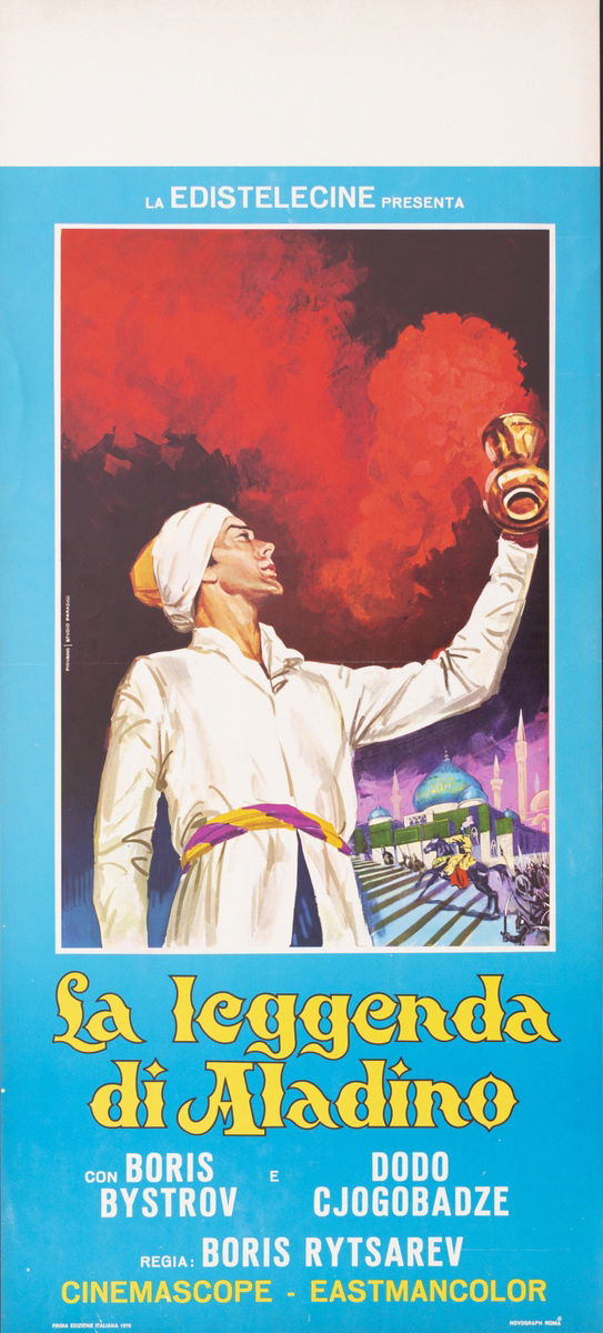 La leggenda di Aladino - Lobby Card 1
