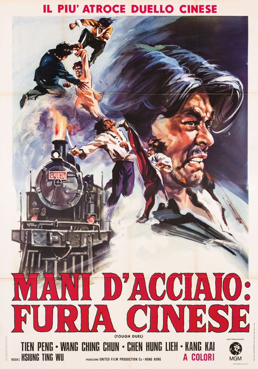 Tough Duel - Poster 1