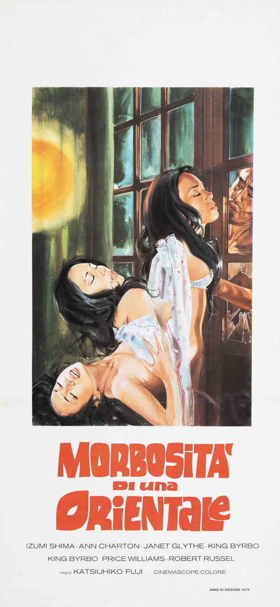 Morbosità di una orientale - Lobby Card 1