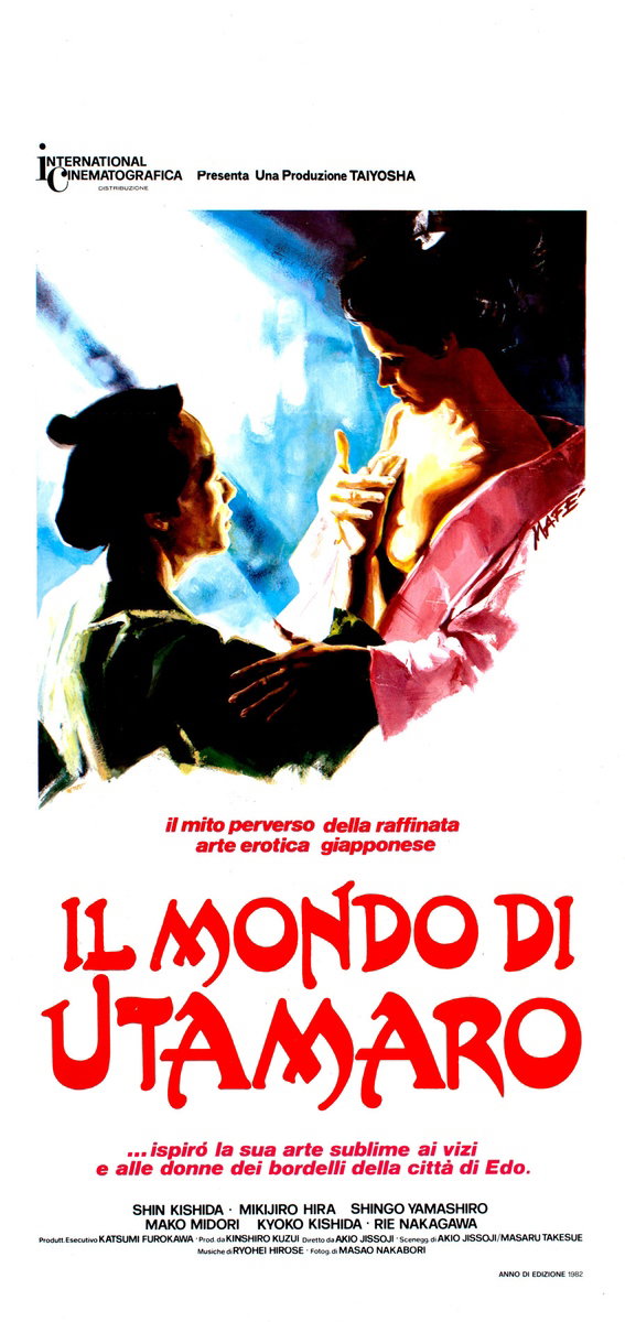 Il mondo di Utamaro - Locandina 1