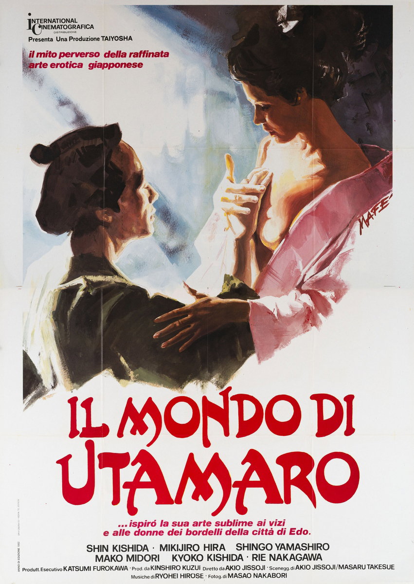 Manifesto 2 per il film Il mondo di Utamaro (1982), dipinto da Mario Ferrari (Mafè)