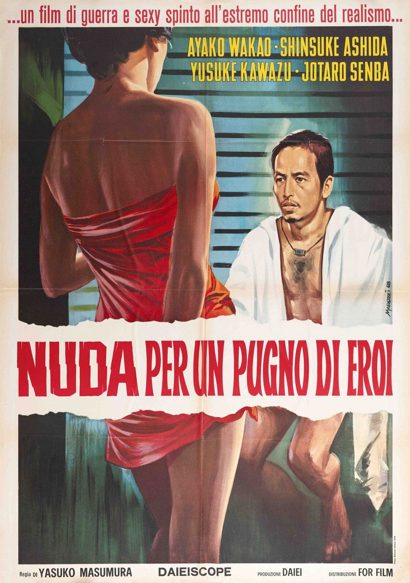 Red Angel - Poster 1