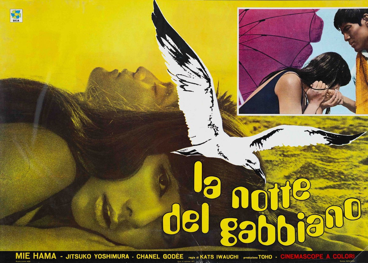 La notte del gabbiano - Fotobusta 1