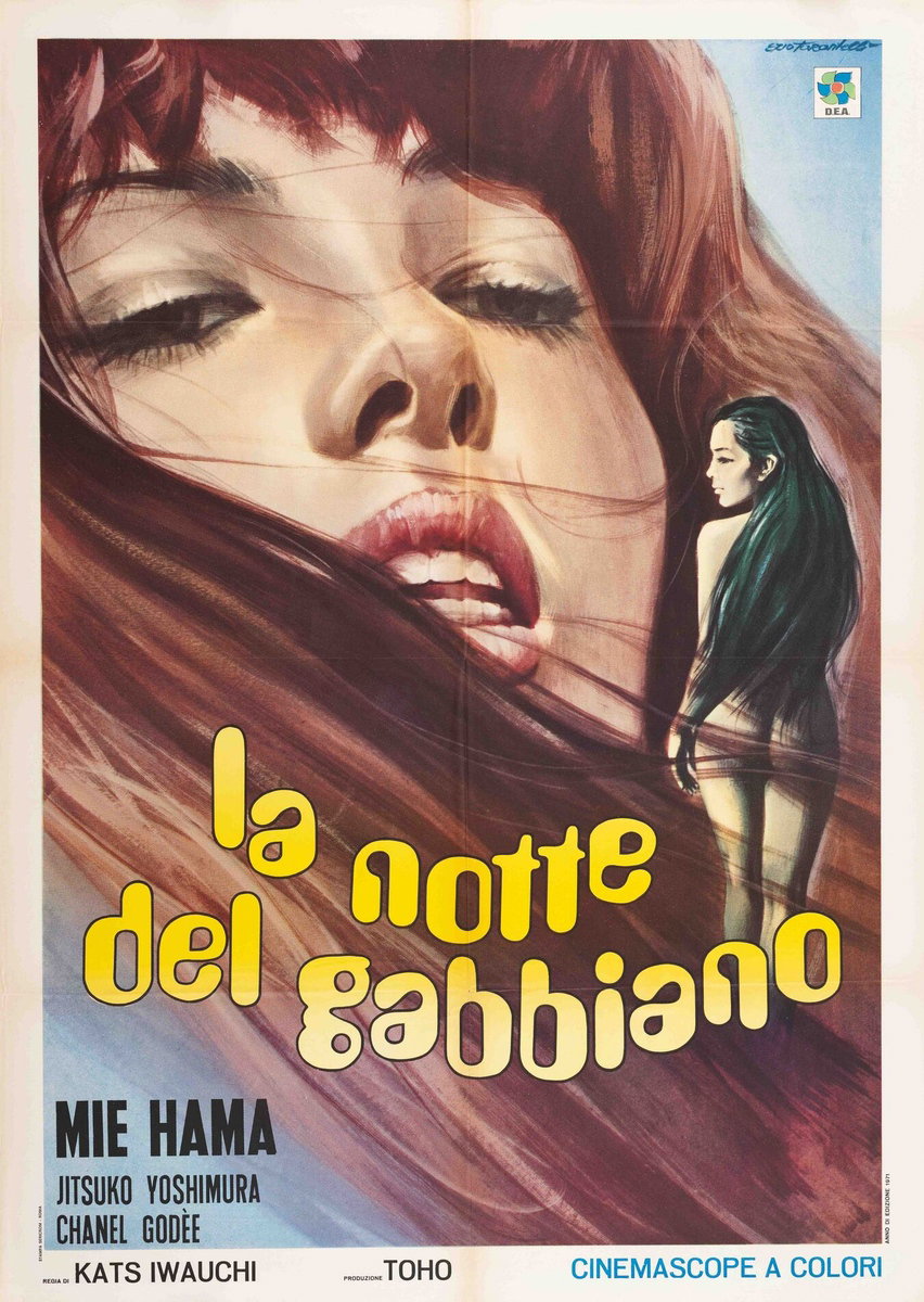 Manifesto 3 per il film La notte del gabbiano (1971)