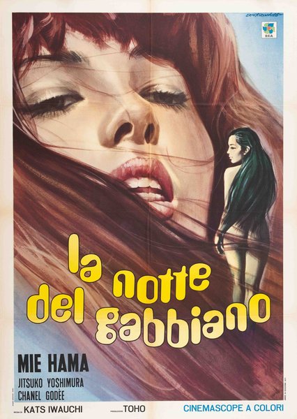 La notte del gabbiano