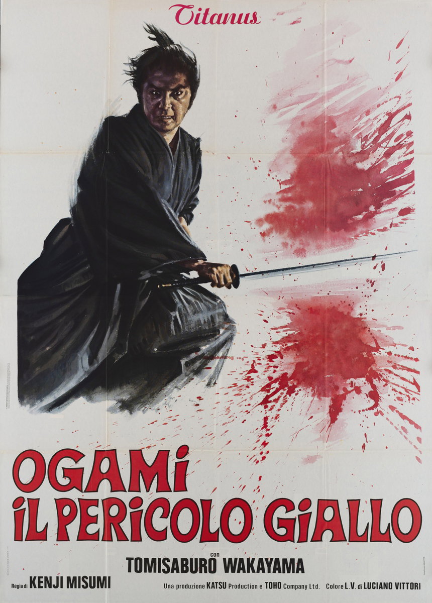 Poster 2 for the film Lone Wolf and Cub: Baby Cart at the River Styx (1972)